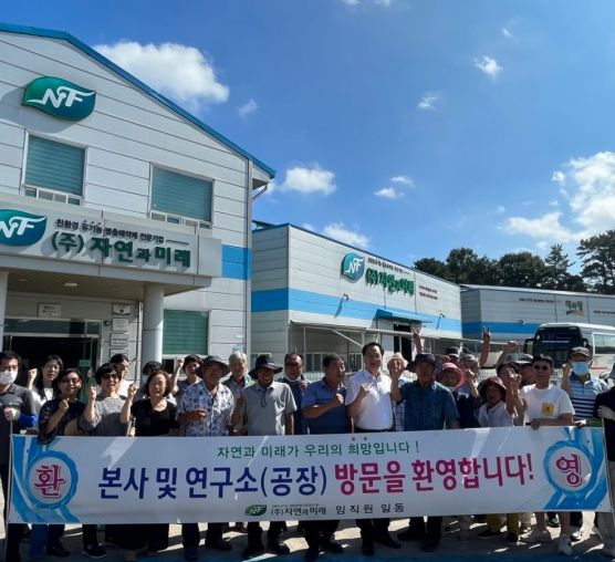 Eco-friendly rice ...