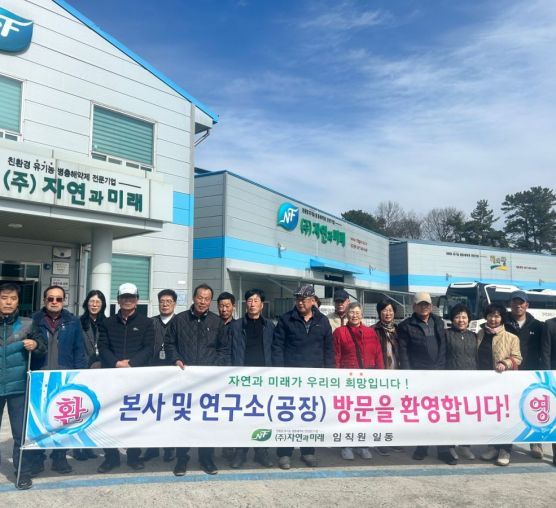 Eco-friendly rice ...