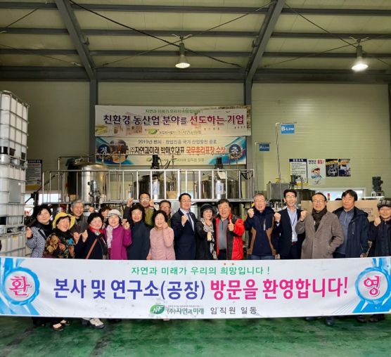 Eco-friendly rice ...