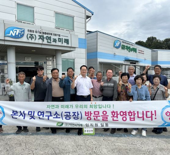 Eco-friendly rice ...