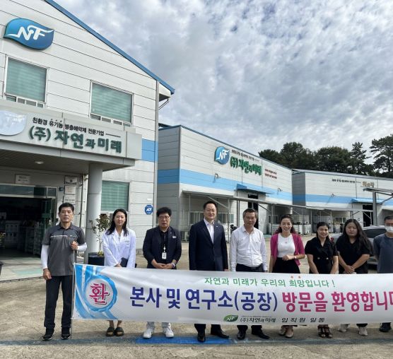 Invitation to Viet...