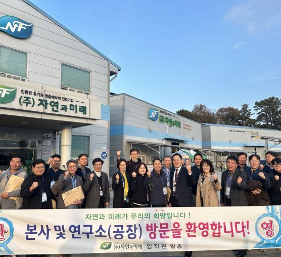 Invitation to majo...