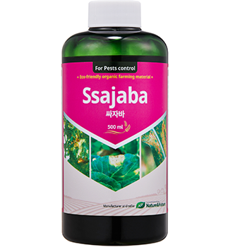 Ssajaba